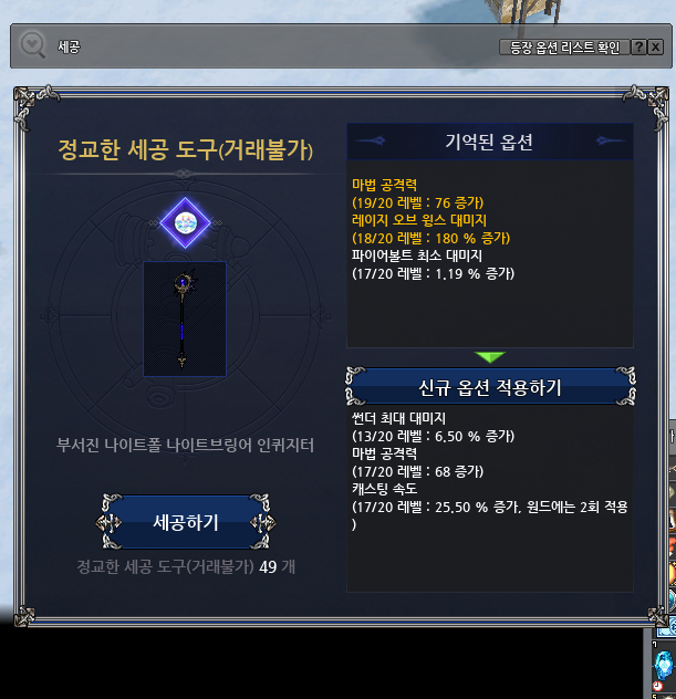 LVPbOY