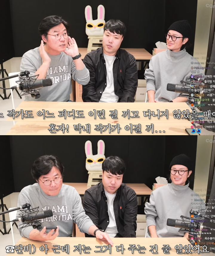 더쿠 - 대한민국 방송계를 바꾼 오디오감독과 막내작가의 연애.ssul