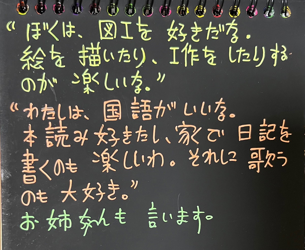 LWXLoR