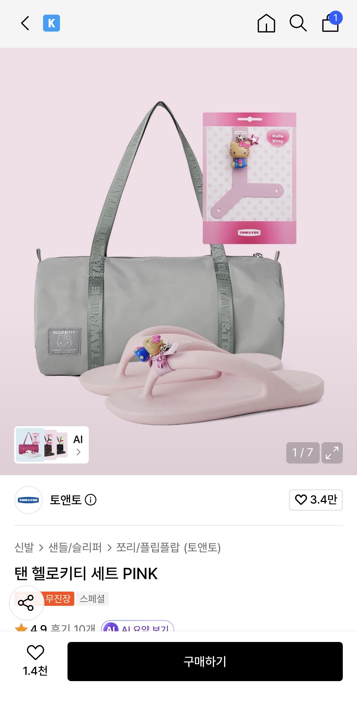 LWojHA