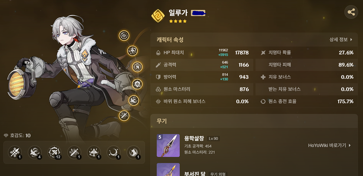 LXjoEM