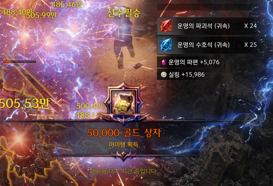 Laogea
