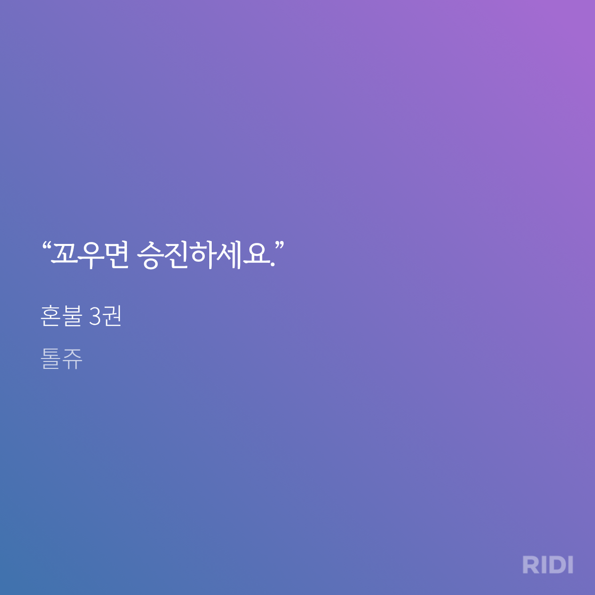 LbFJpp