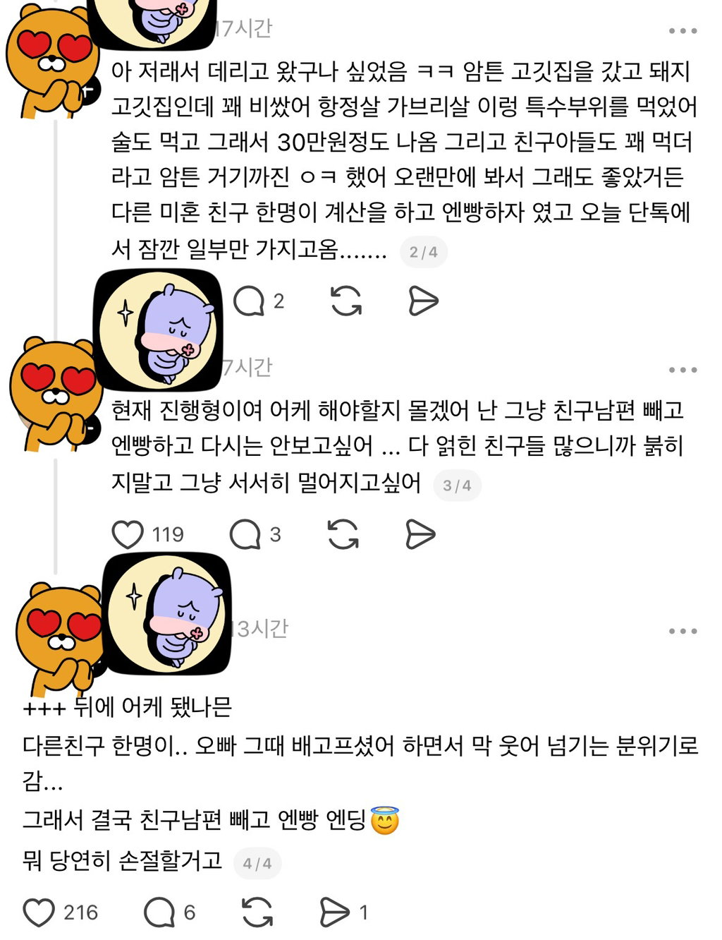 LbtXPp