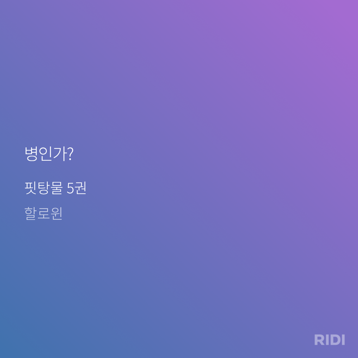 LcXdRo