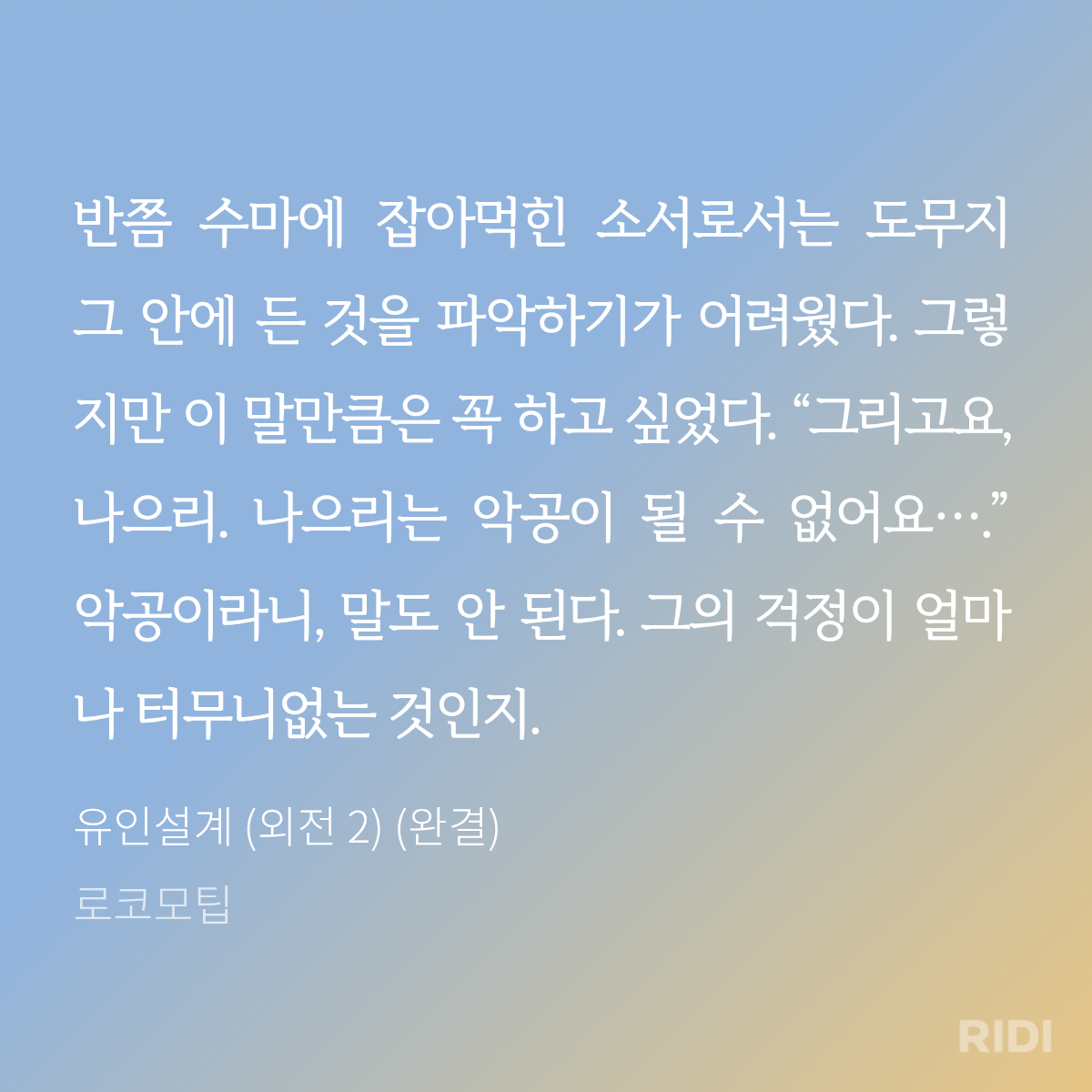 LdRbkx
