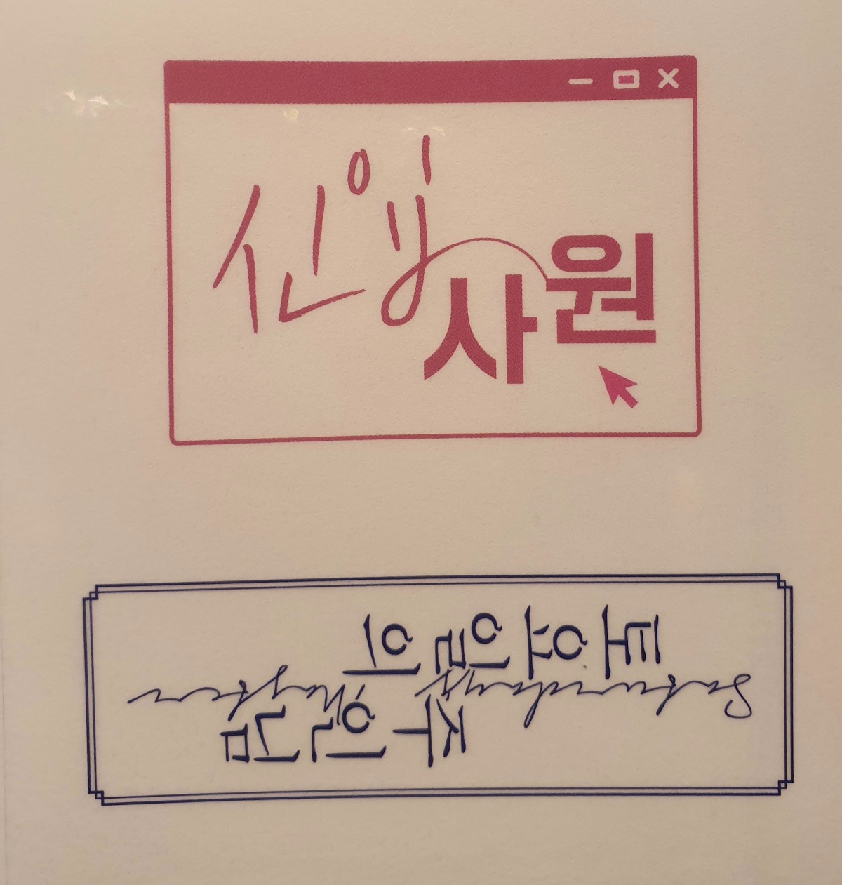 LdlSOT