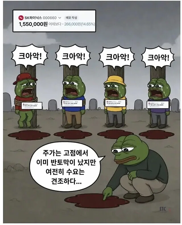 LeJSyS