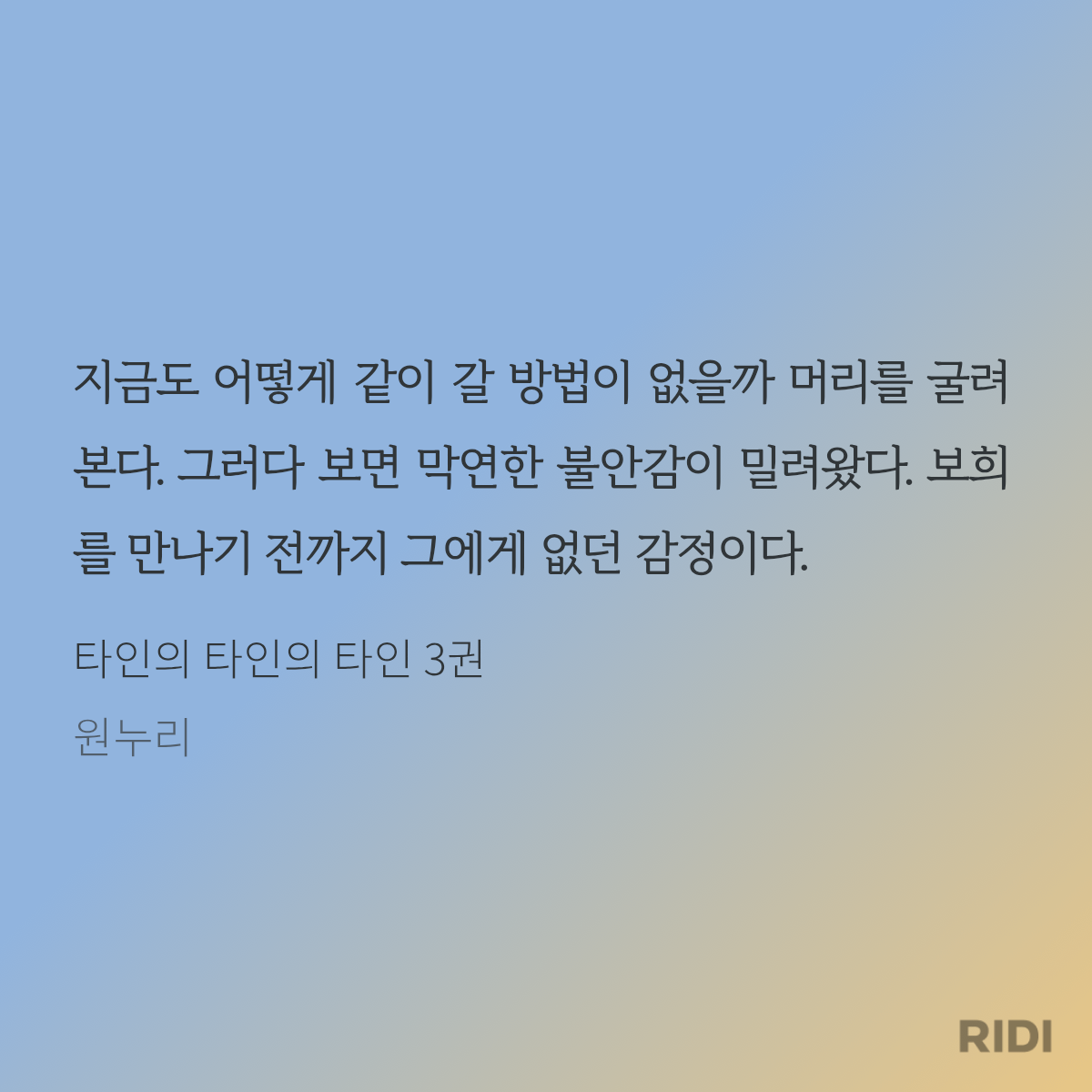 LfHbUT