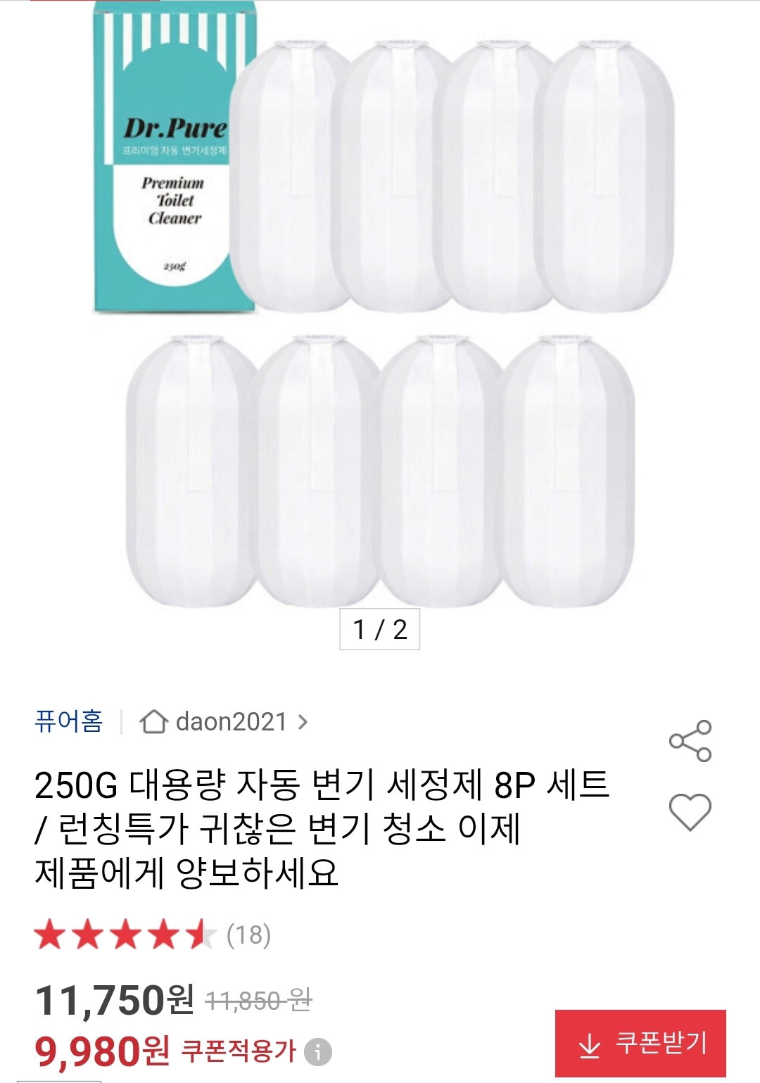 LgPkmB