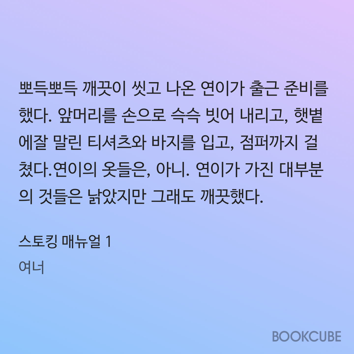 LhmIqq