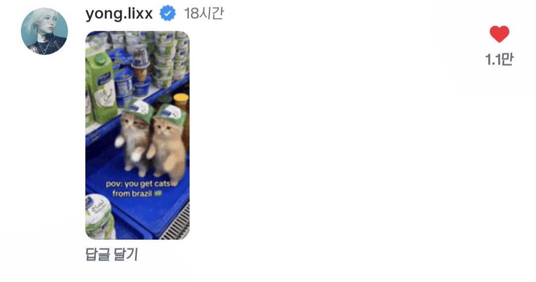 LhroEx