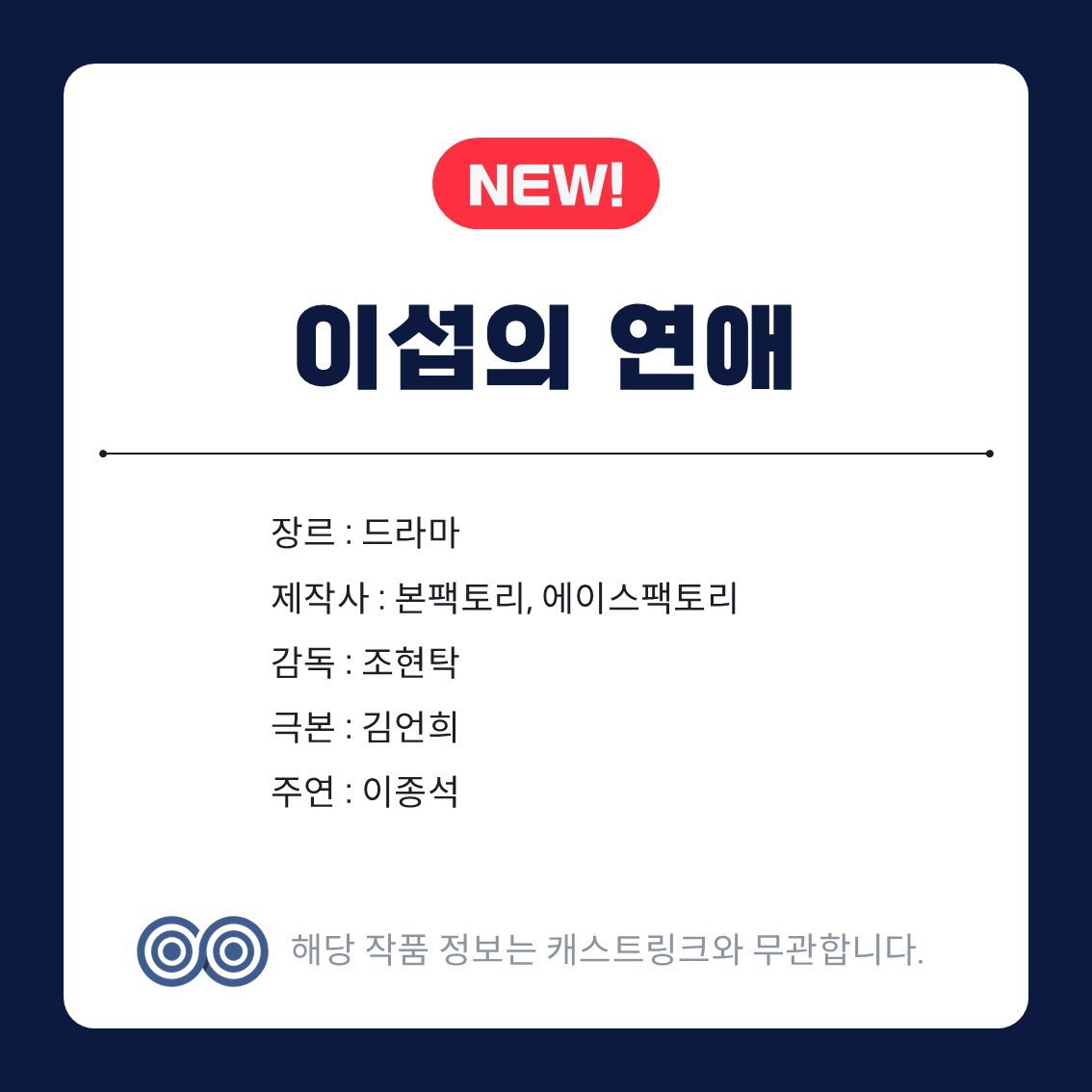 LhyTUS