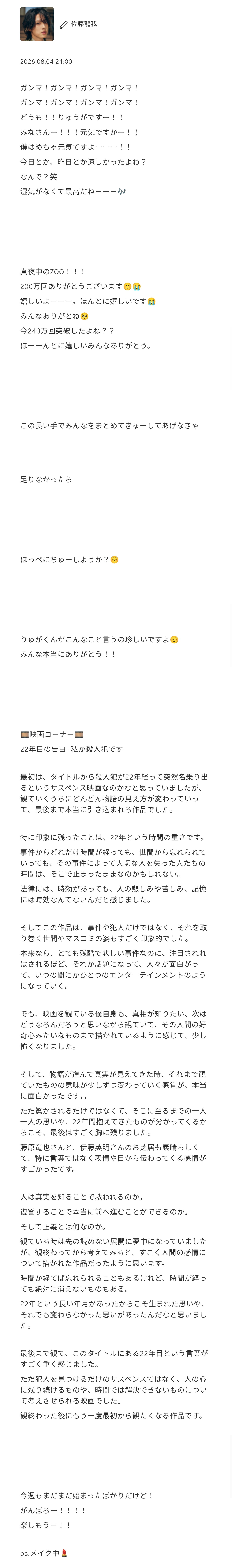 Liprrh