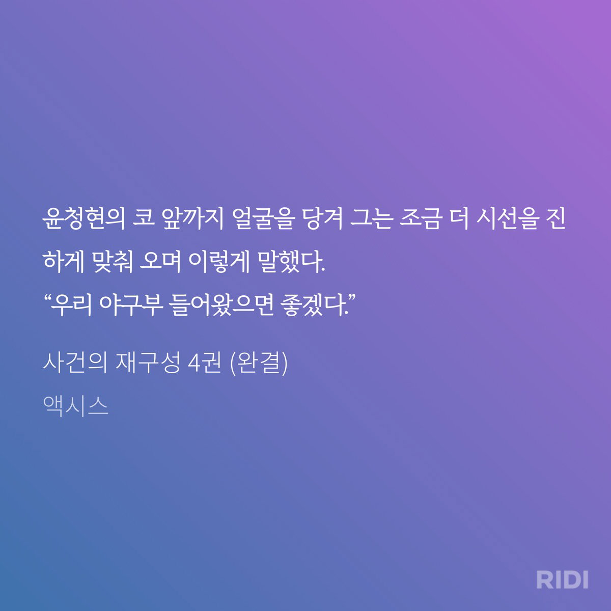 LkjoDC