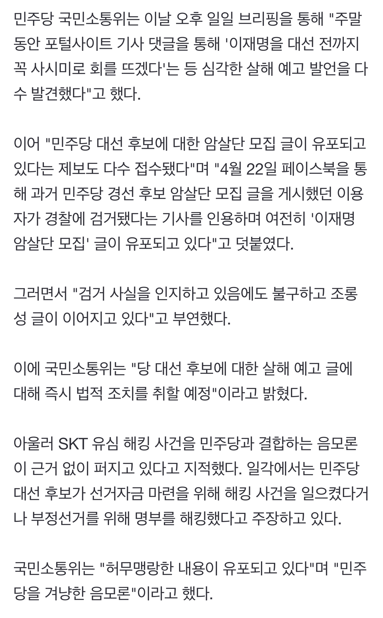 LmThXb