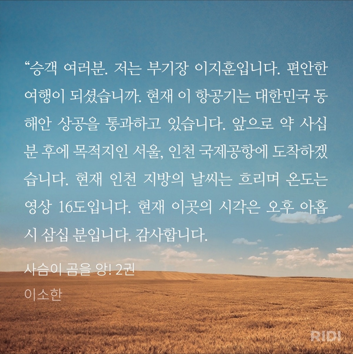 LnIVlp