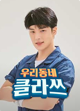 우동클