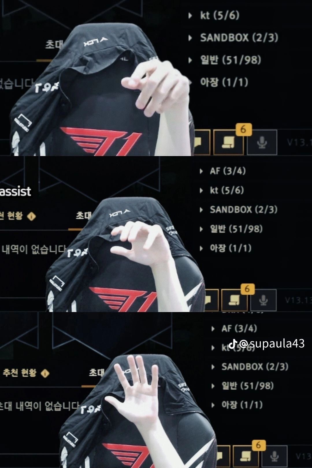 더쿠 - 티원에게 감긴 사람들을 위한 제오페구케 아무 짤털.jpg