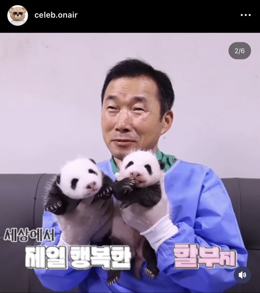 더쿠 - 할부지 왜 안웃어?