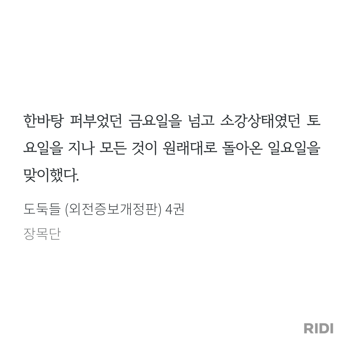 LrHMtg