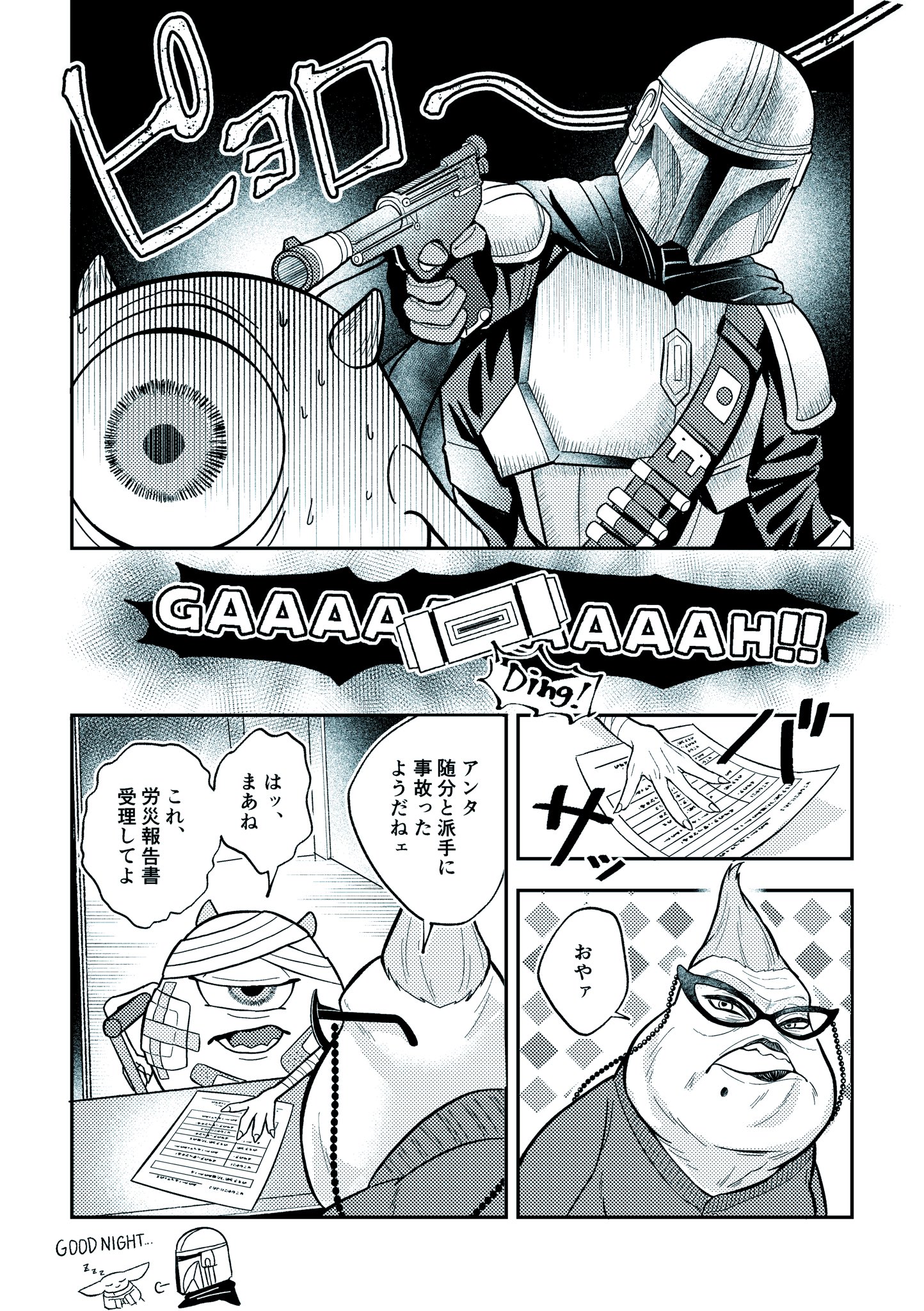 LsLMBW