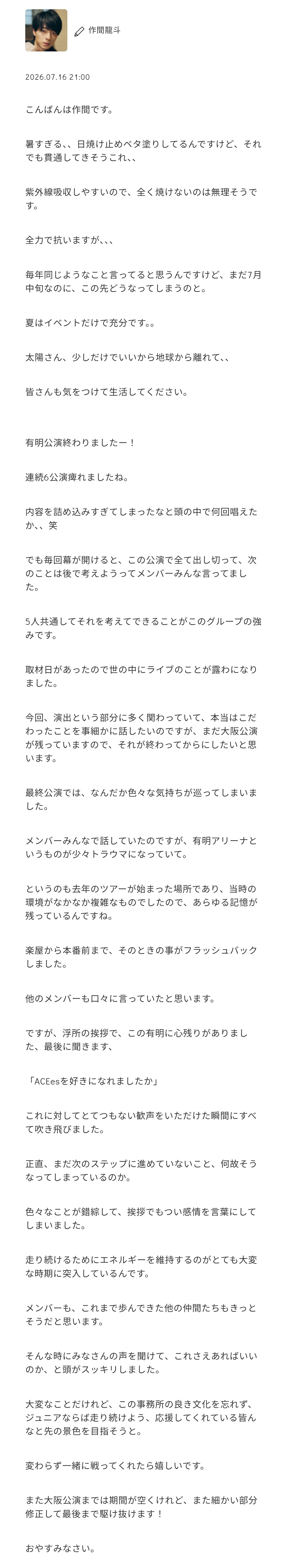 LsovEg