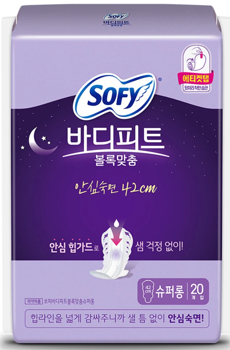 더쿠 - ㅇㅂㅌ 쏘피 한결이랑 바디피트랑 차이가 뭔지 아는 덬 있어??