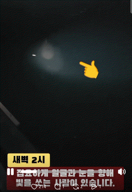 LvYNAE.gif