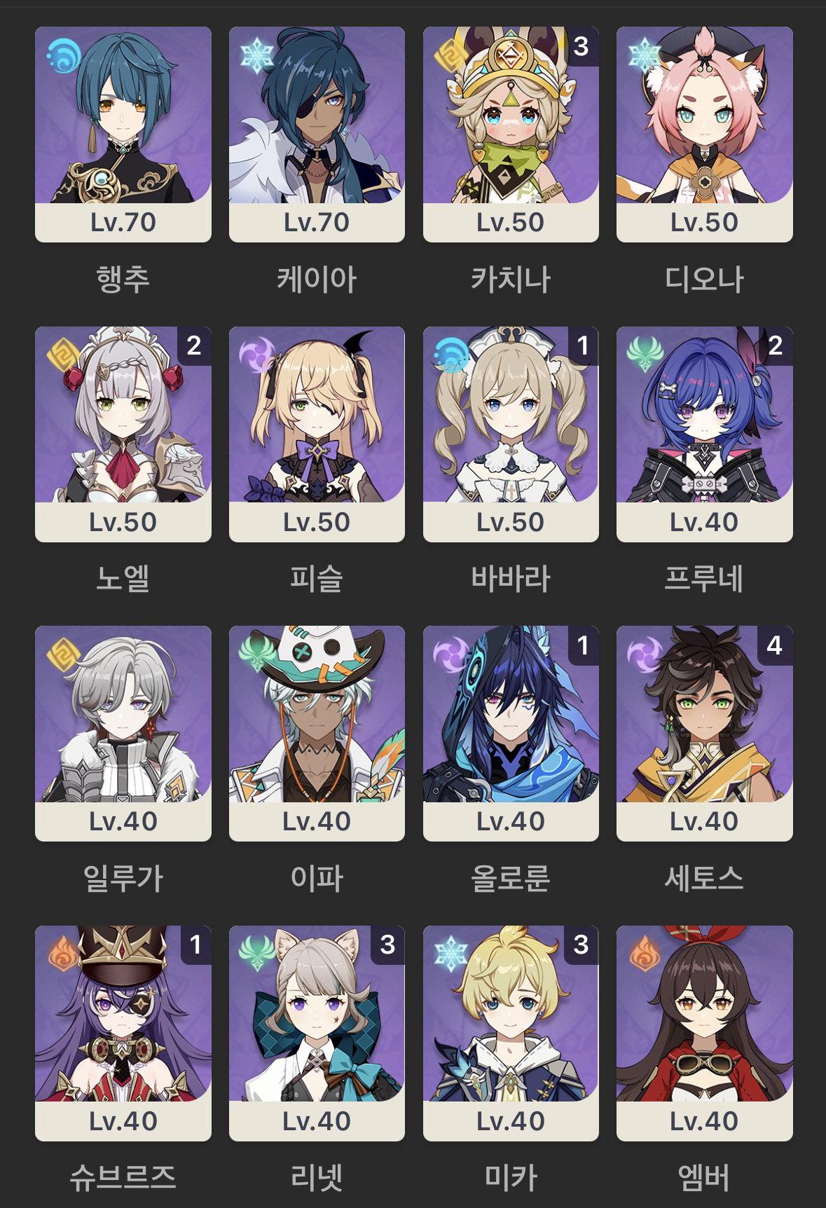 LwCGrV
