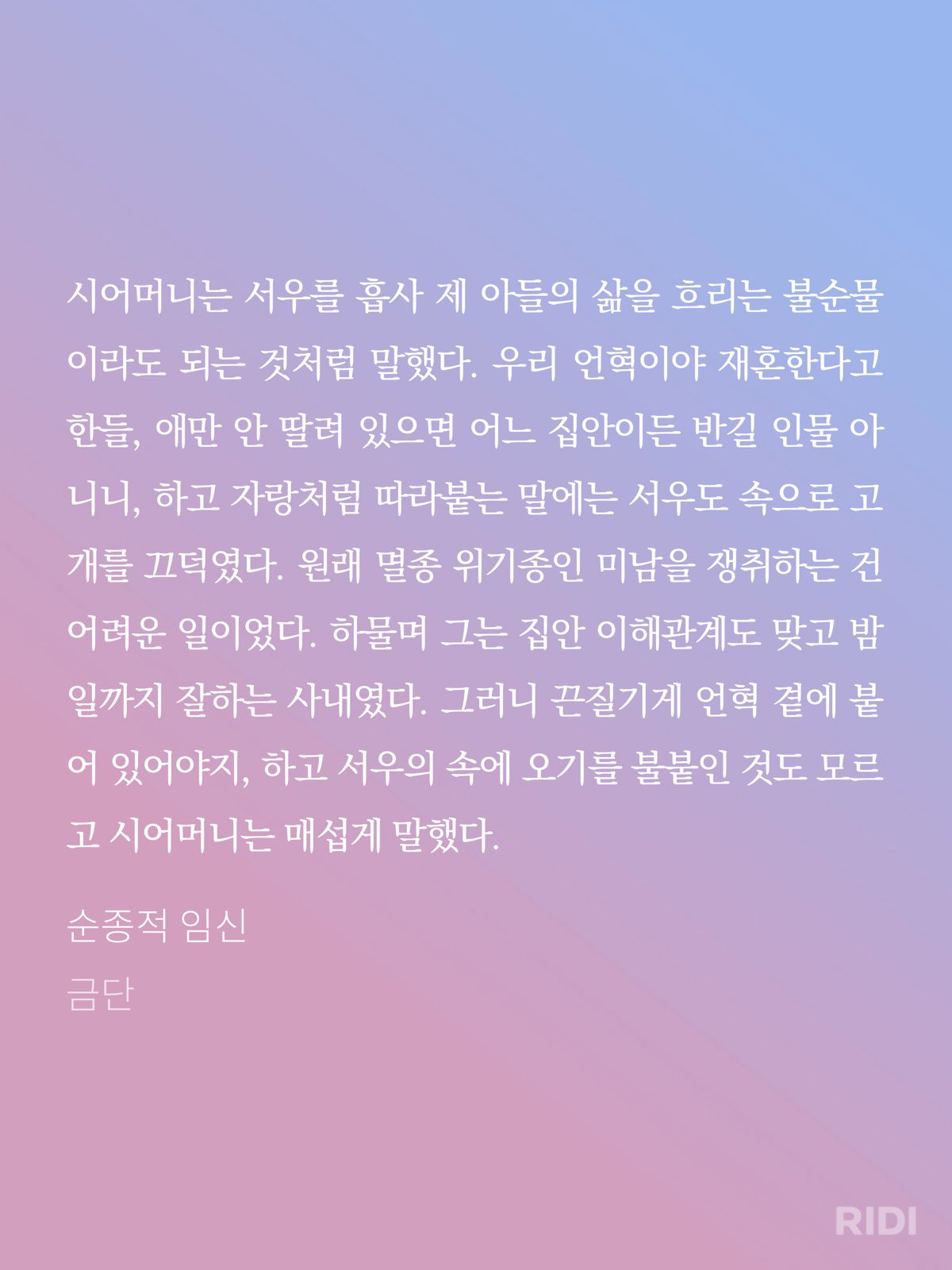 LxRGJt