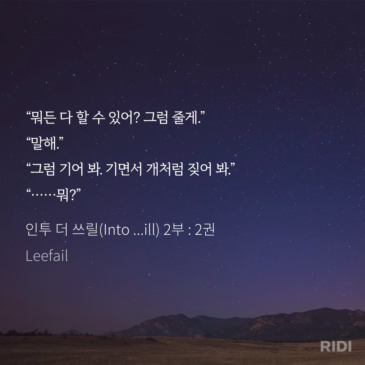 LyWWsc
