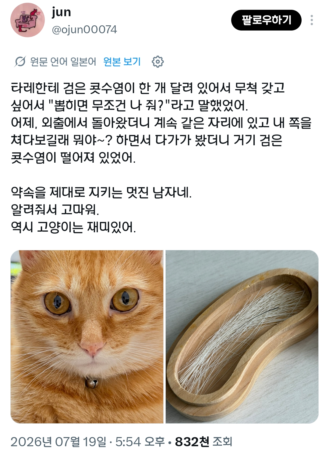 MBjLYe
