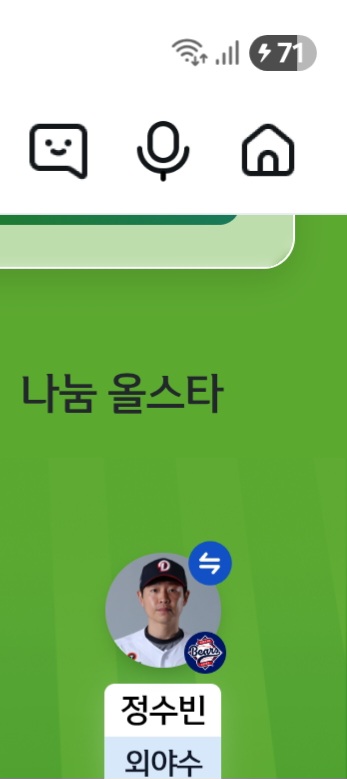 MBpsqg