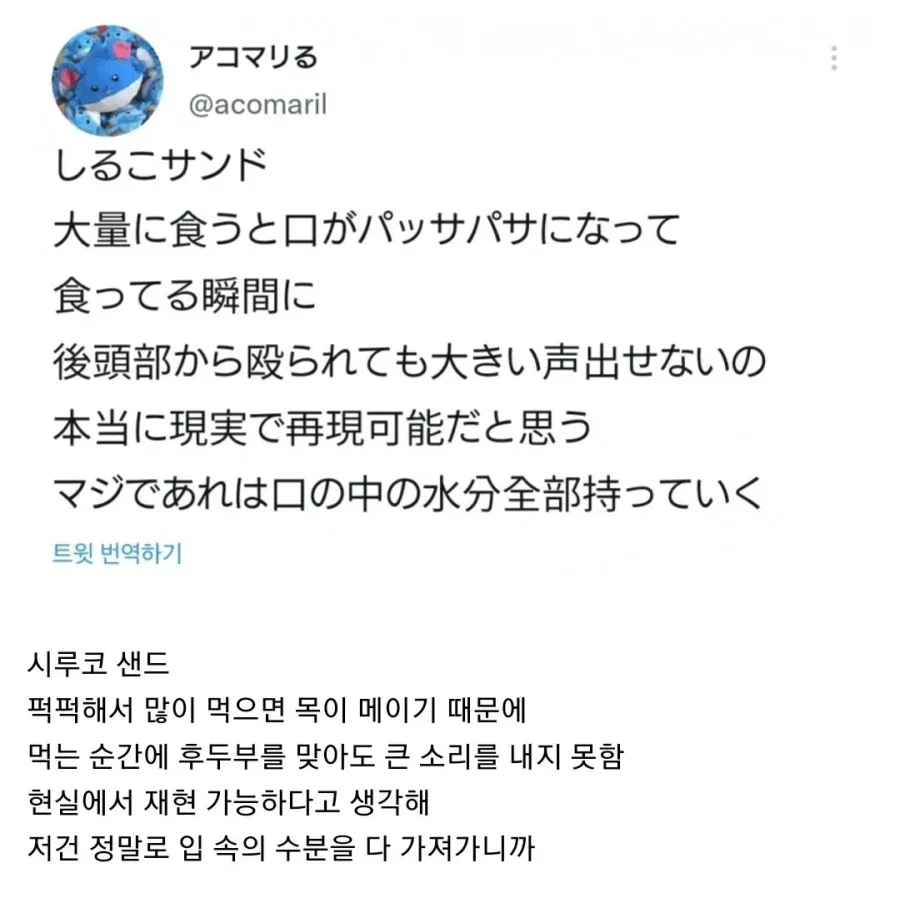 MCTuDB