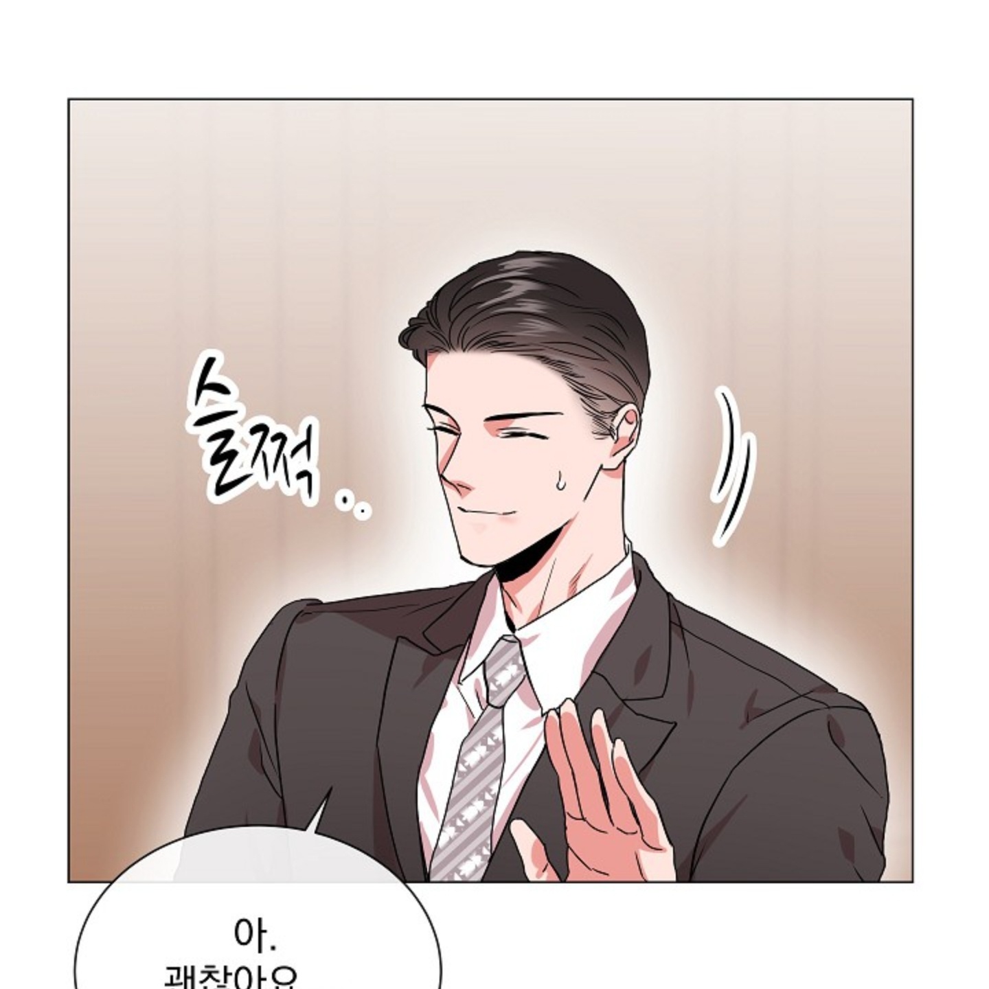 MDMsui