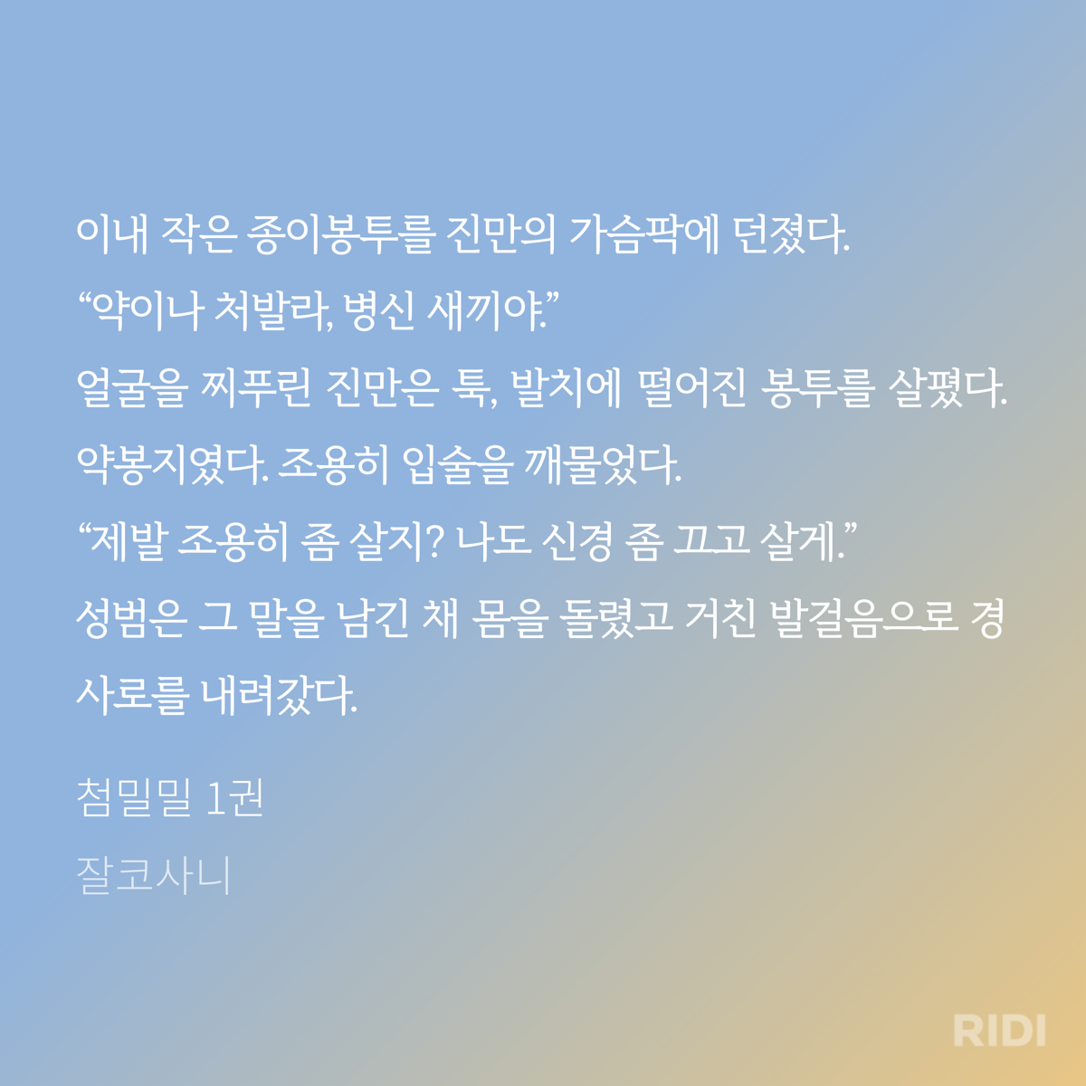 MFNamw