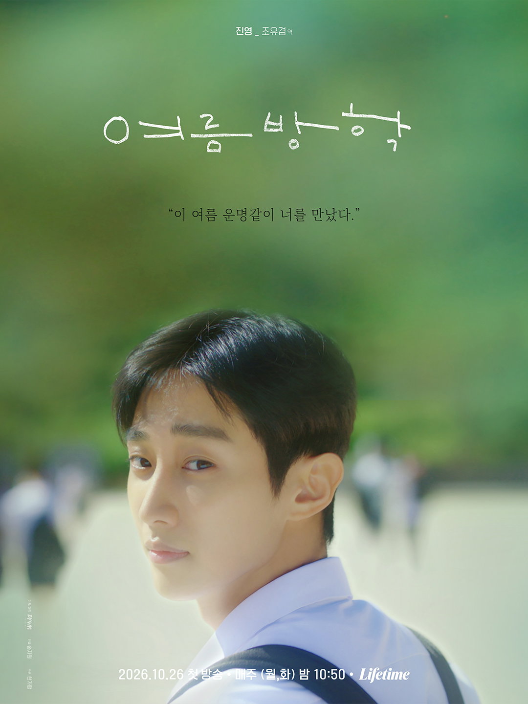 MGSFne