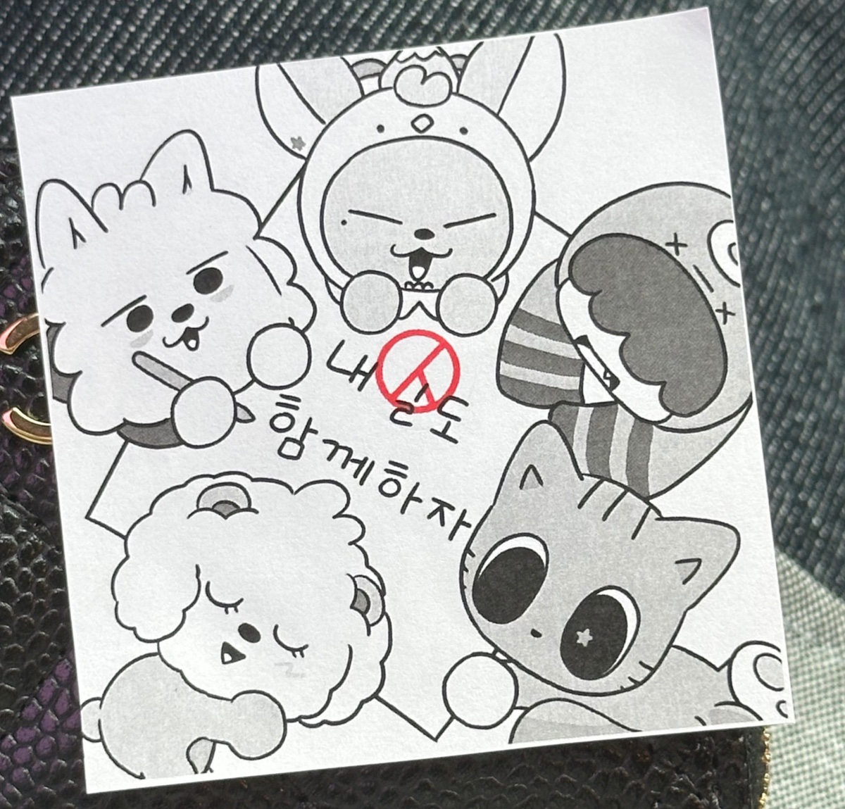 나도 뿔바투랑 투표💙