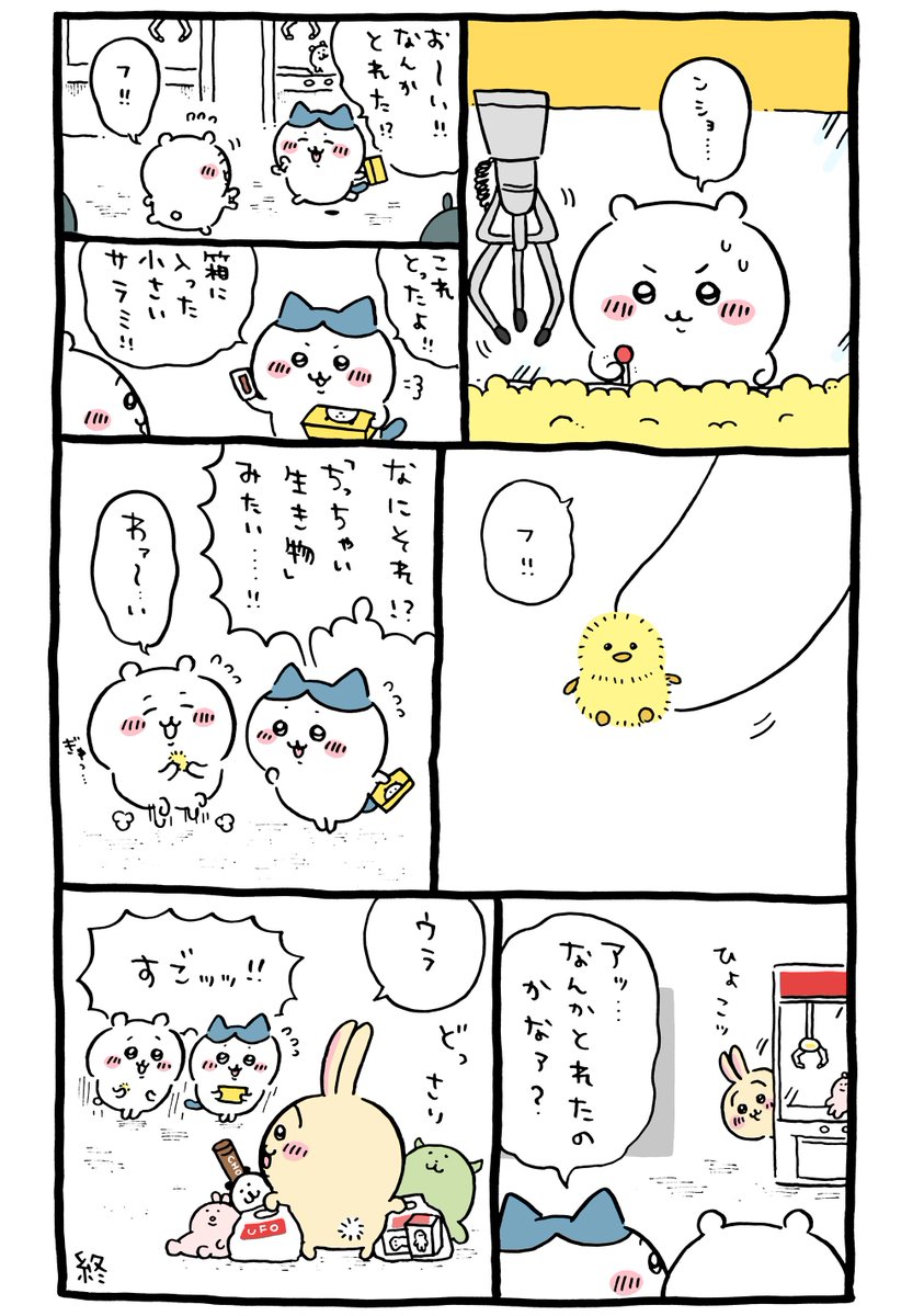 MHydGC