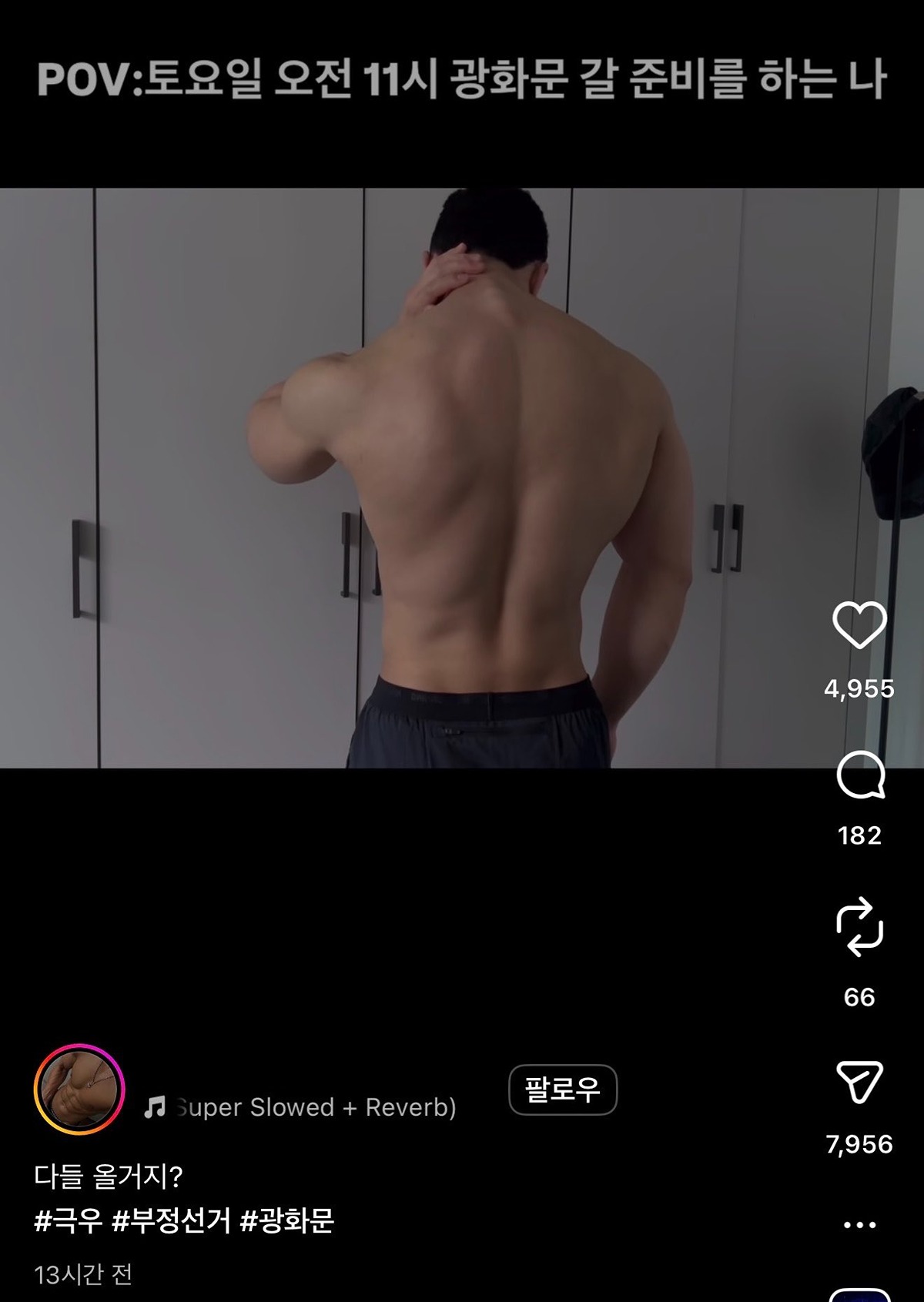 MIGyPM