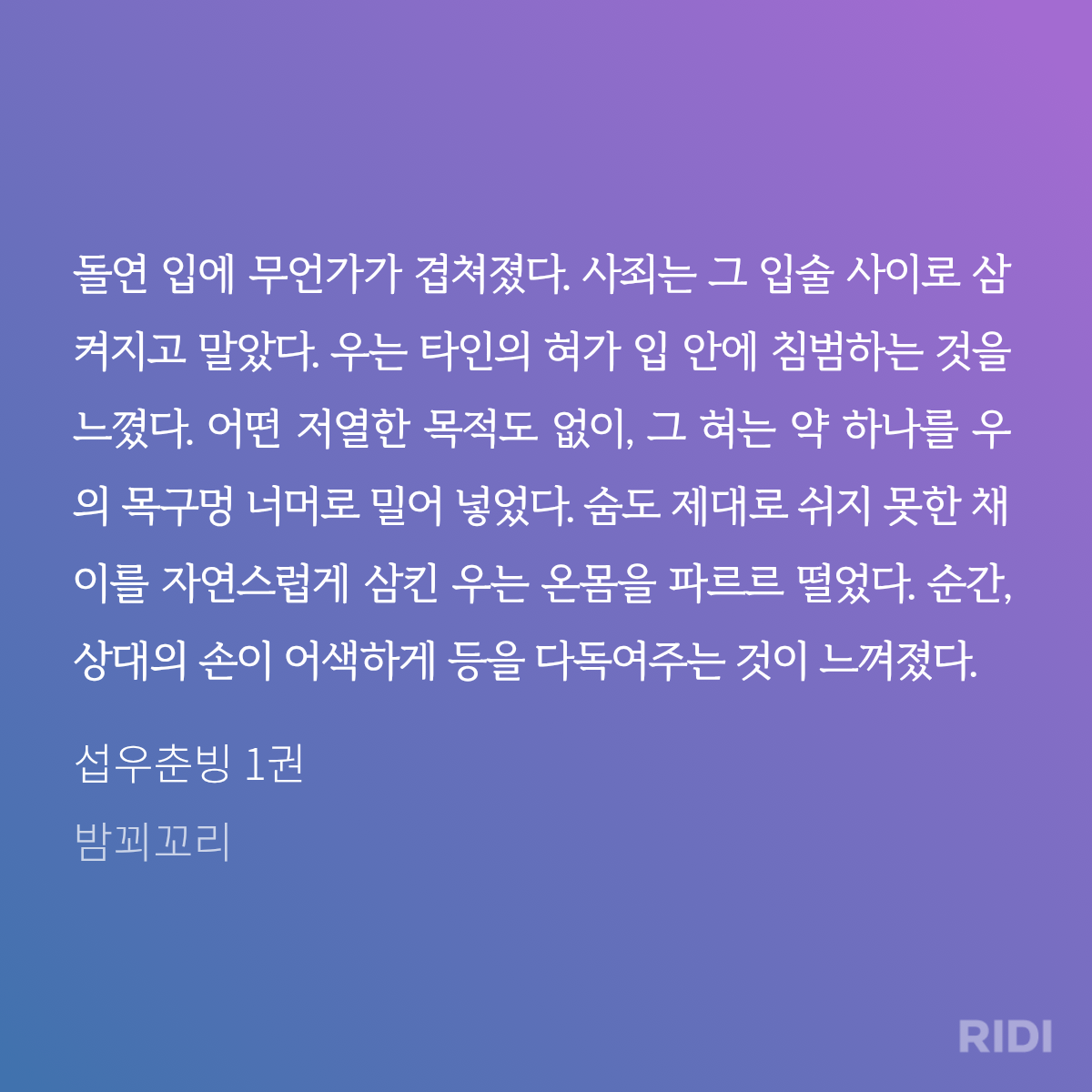 MIMtLB