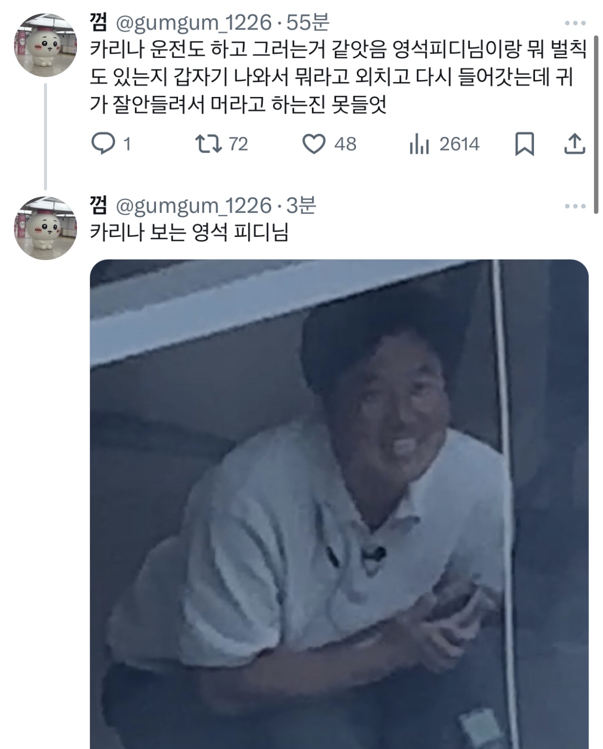MLjMDC