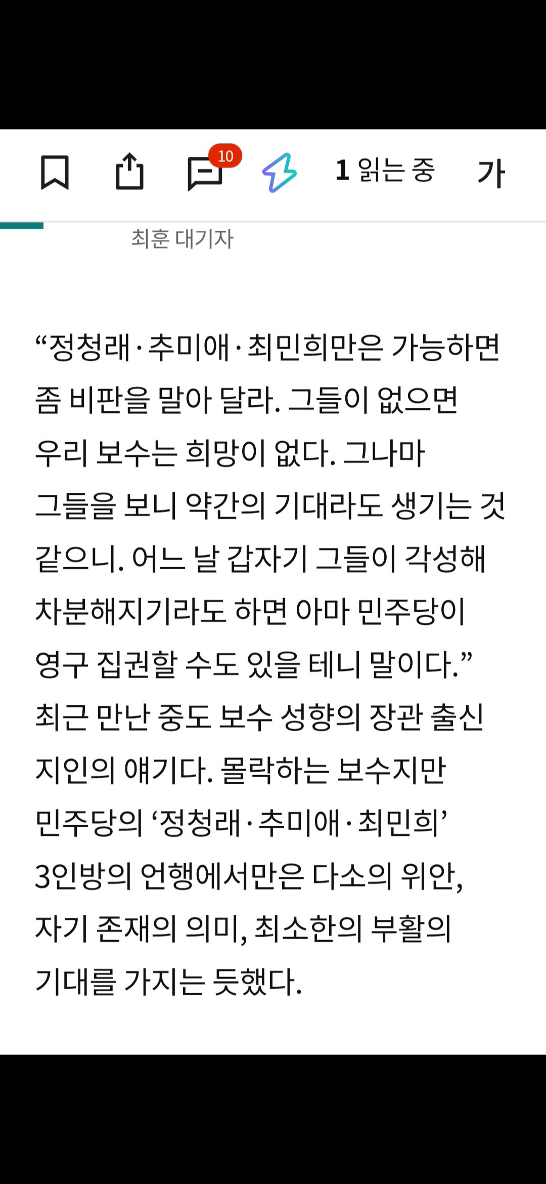 MMhAOP