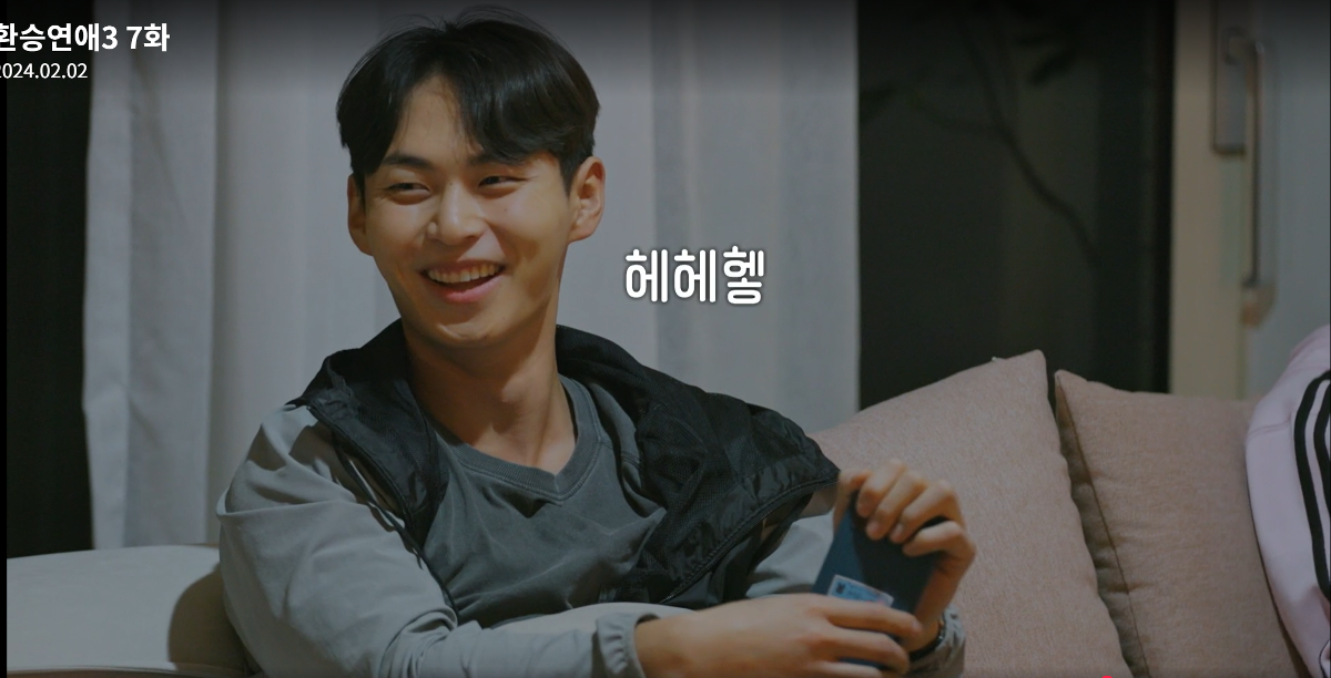 더쿠 - [환승연애3] 단체 X-채팅룸 이후 다시 만난 남출들 반응.jpg