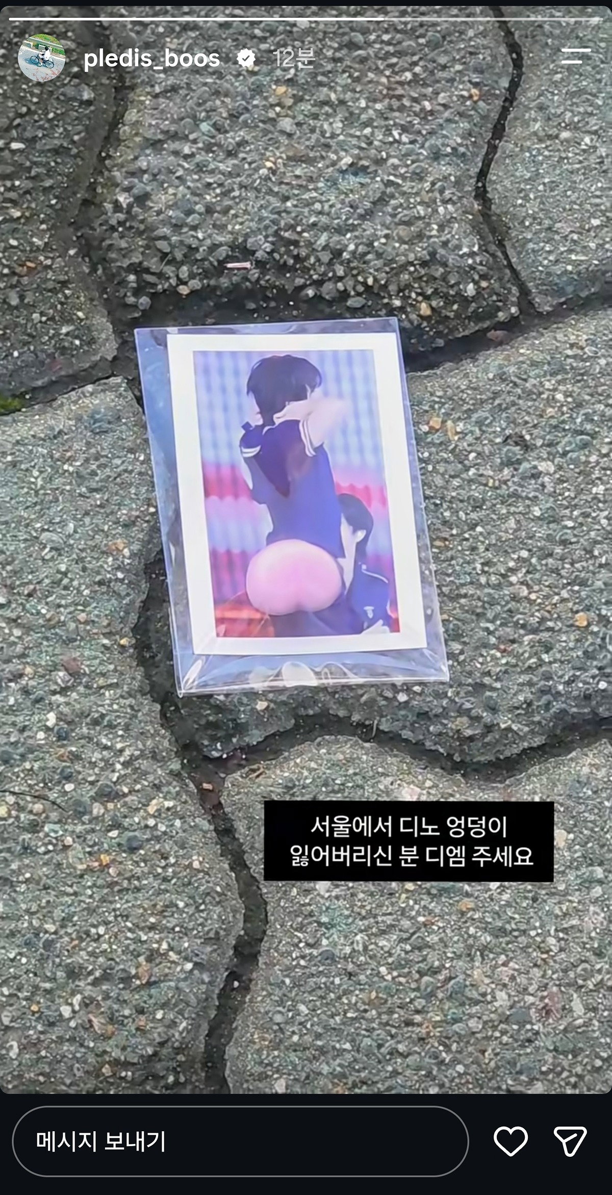 MOMwOh