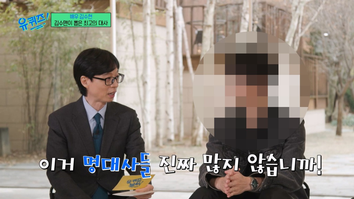 더쿠 - 해품달에서 김수현이 진짜 좋아했던 대사