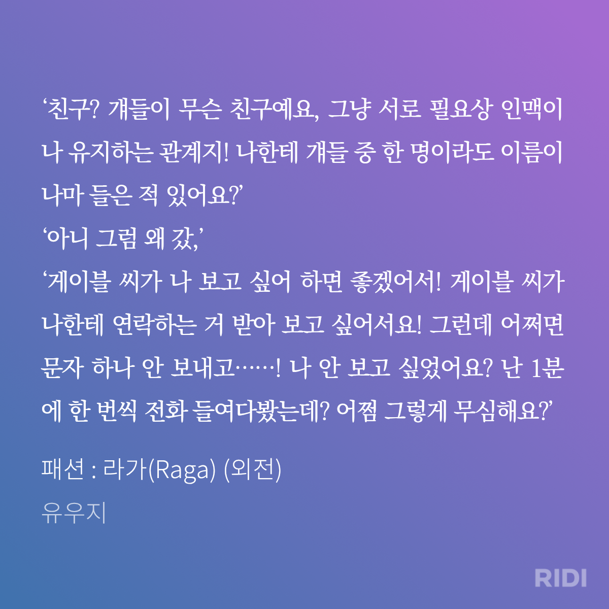 MRFuqn