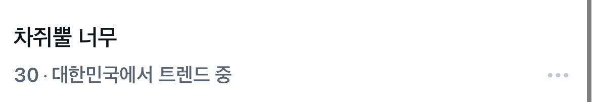 MRJrPM