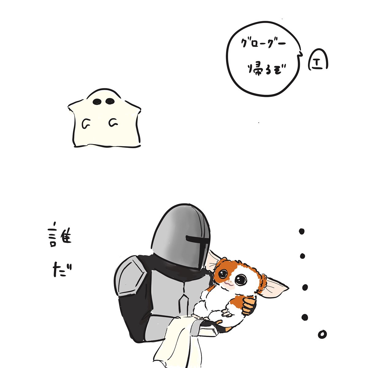 MRSUXR